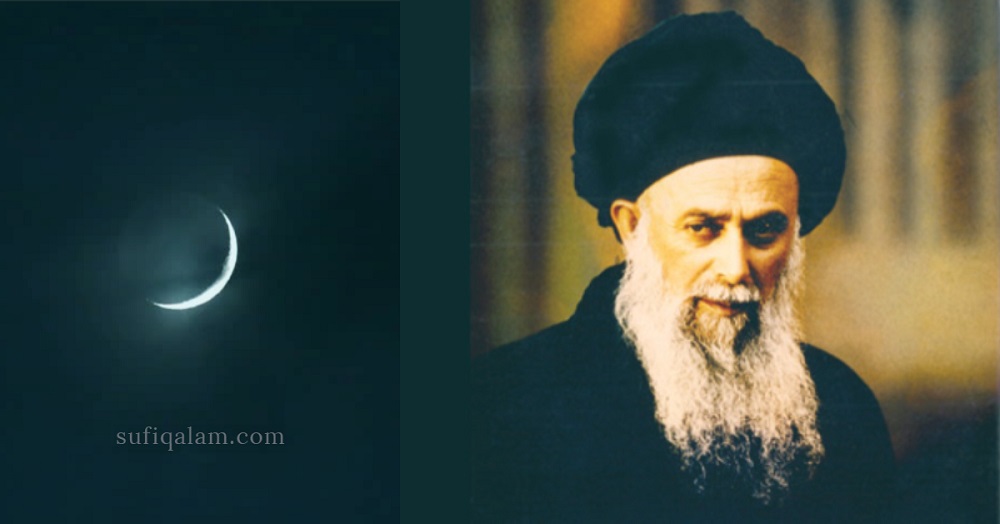 Mawlana-Sheikh-Nazim-Q-Moon-The-Month-of-Muharram-ul-Haram