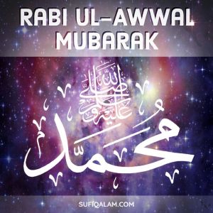 Rabi-ul-Awwal-Mubarak-sufi-qalam