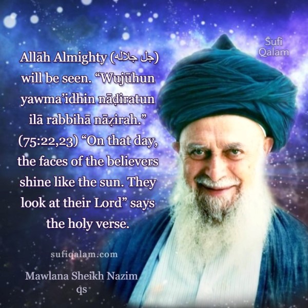 Sufi-Qalam-Quotes-Quran-verse