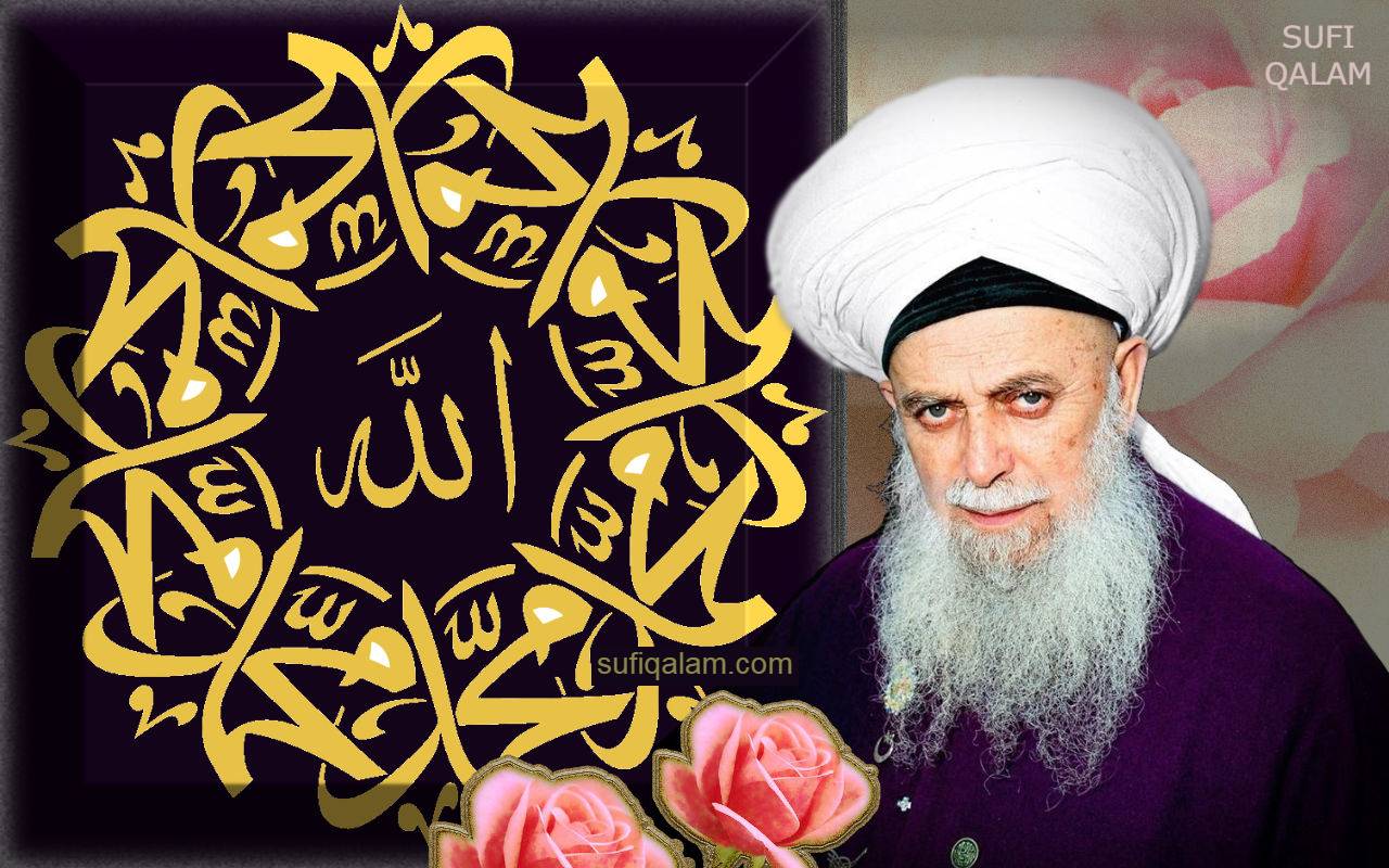 Allah-Muhammad(S)-Name-Calligrapghy-Circle-Sheikh-Nazim-Roses-Sufi-Qalam