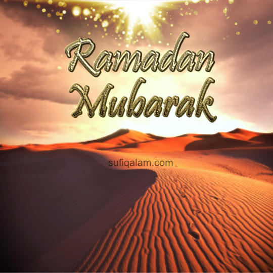 Ramadan Mubarak Gold light desert greetings